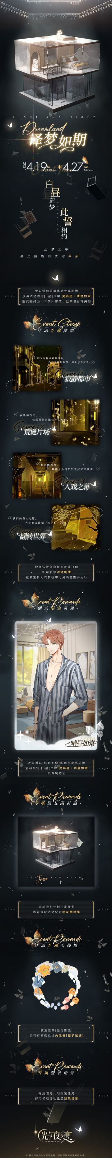 译梦如期 | 限时活动预告