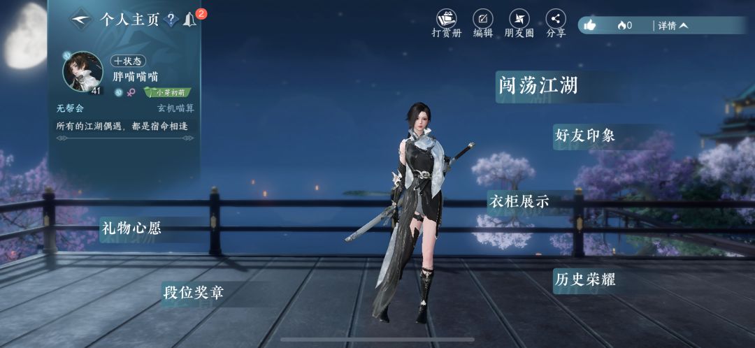 有师傅带带怎么玩吗,第一次玩 1