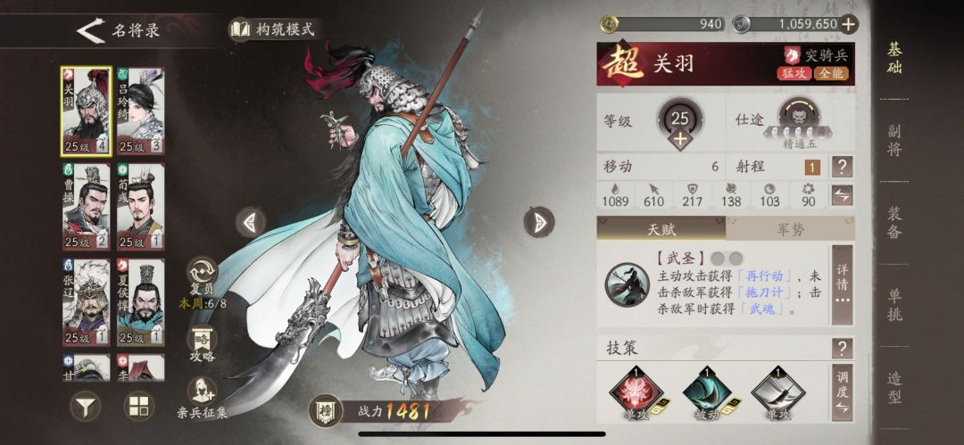 求义父填写邀请码:YC4DF7YH 2
