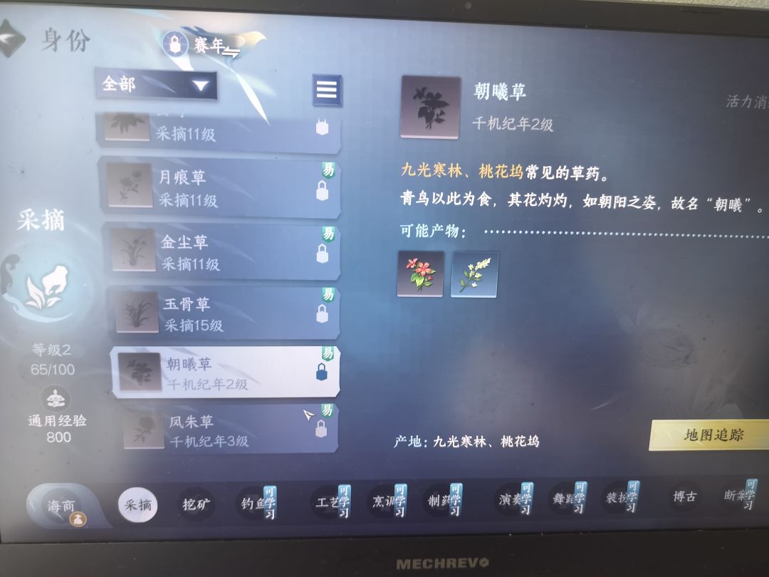 千机纪年等级咋提升啊 1