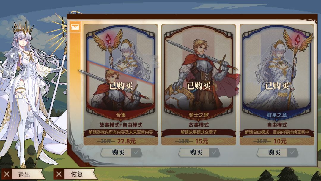 价格不一致 1