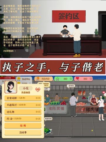 地球ol太难❓看这，3小时成家立业❗