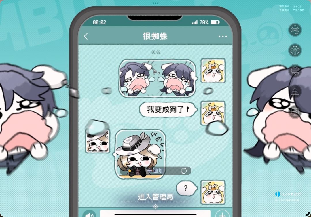 这啥呀哈哈哈哈哈哈哈哈 3