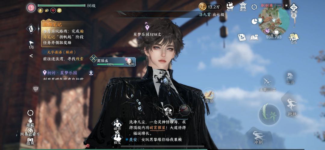 怎么拍好看的照片啊 2