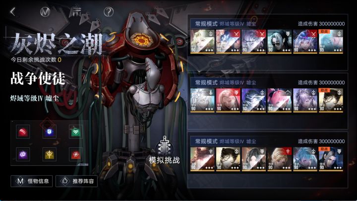 只能靠双倍摸满9了截图