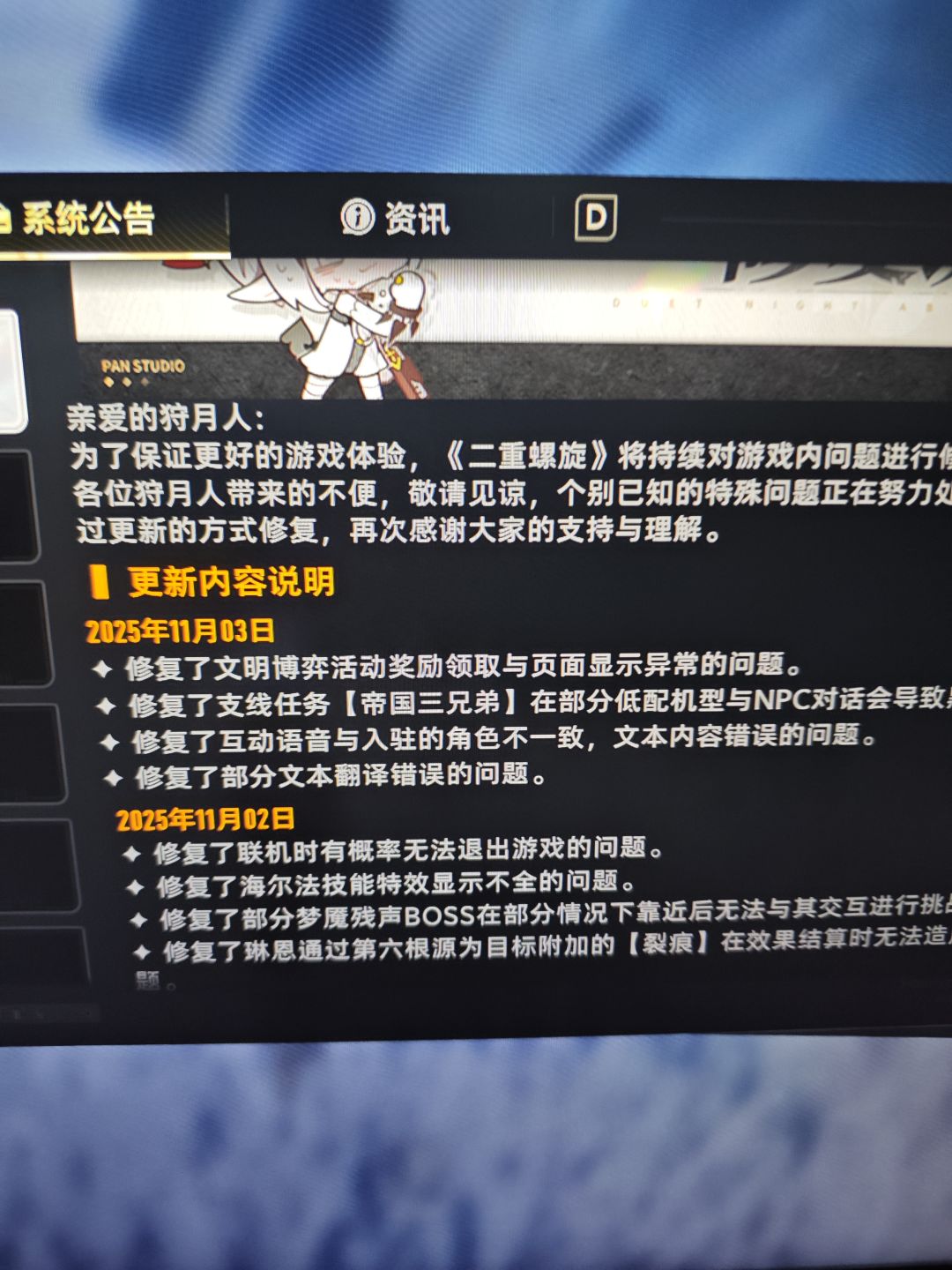 所以你的活动呢? 1