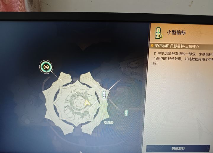 浮光林信标截图