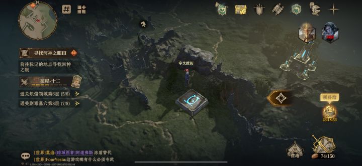 这个石头怎么移走啊截图