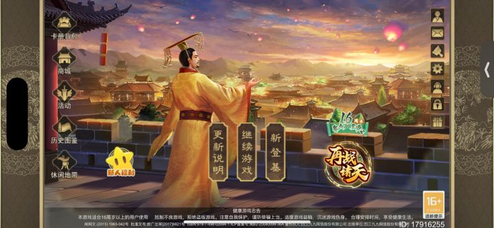 界面问题截图