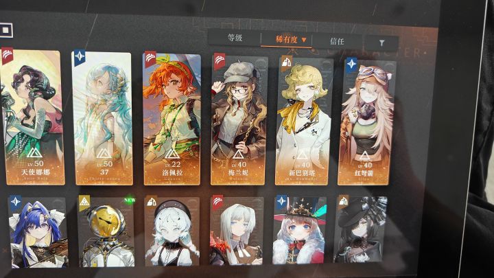 回归萌新求配队和抽卡截图