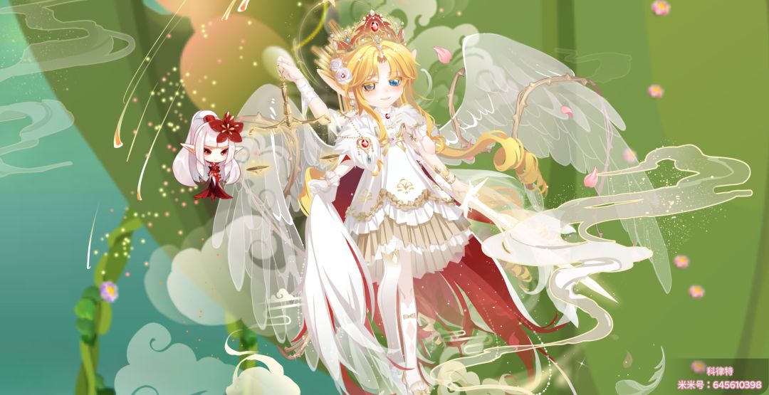 四臂天使 1