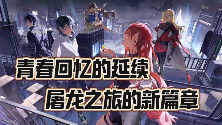 屠龙之旅新篇章!原著粉必玩!超高抽卡爆率!开服就送120抽!截图