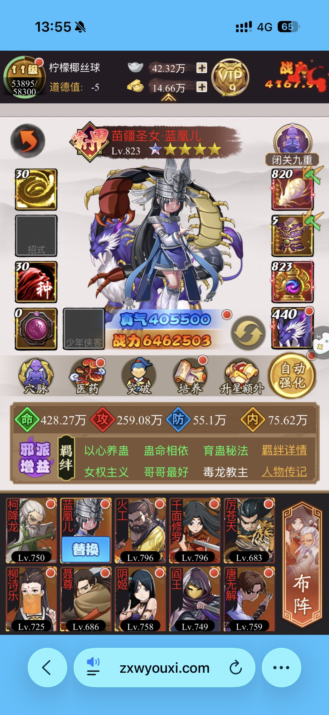 大佬帮忙看看号! 2
