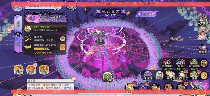 密集恐惧症福音(狗头)截图