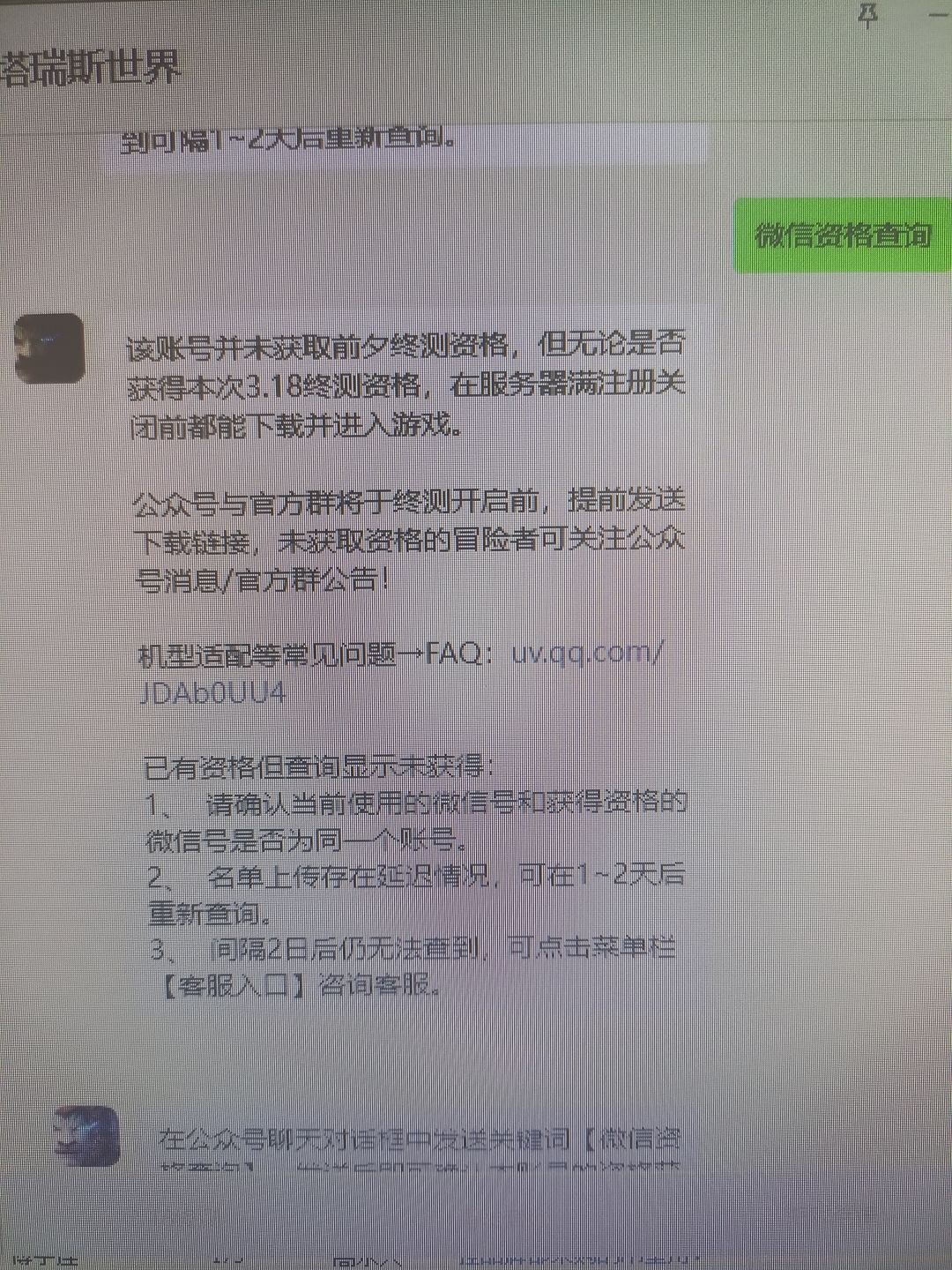 我需要怎么做。 2