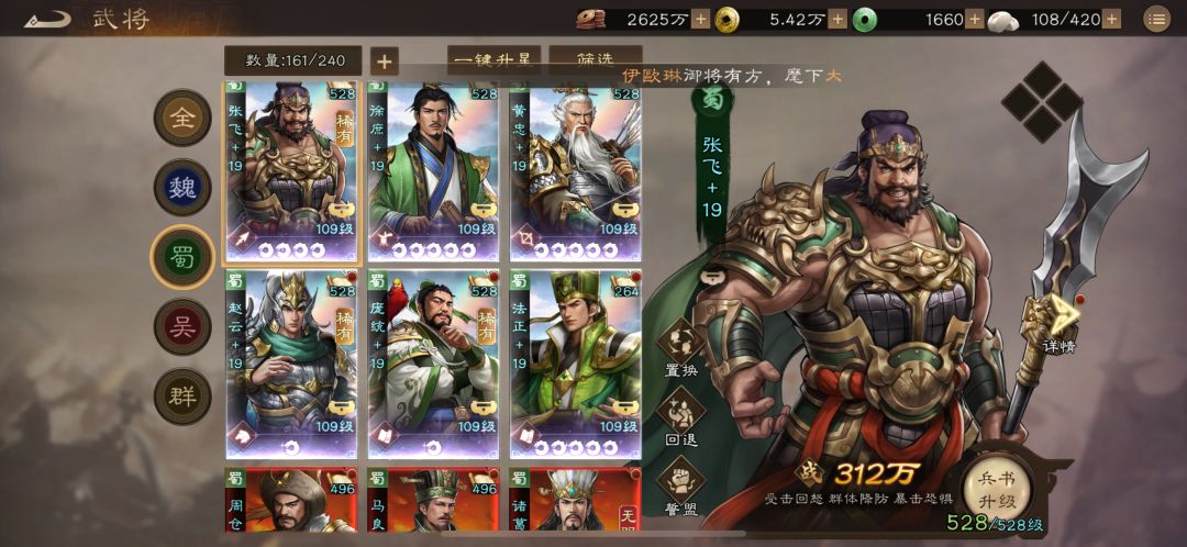 开放觉醒版本下平民需要的注意点 2