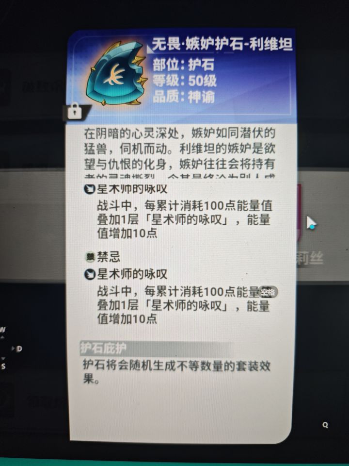 双禁忌有用吗?截图