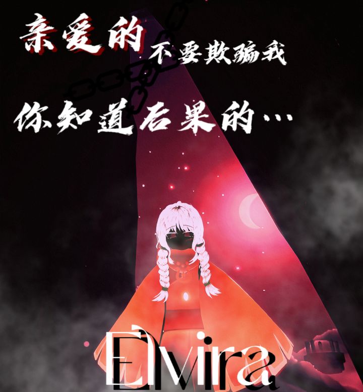 发型:绿麻花截图