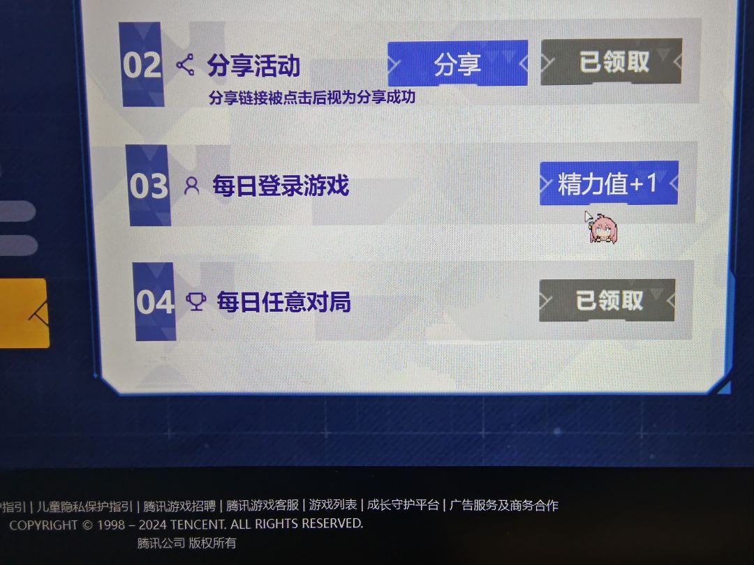 什么意思 1