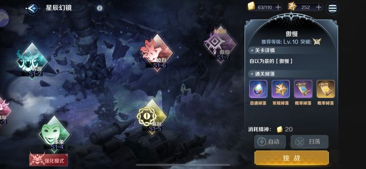 这咋打 法队直接被秒截图