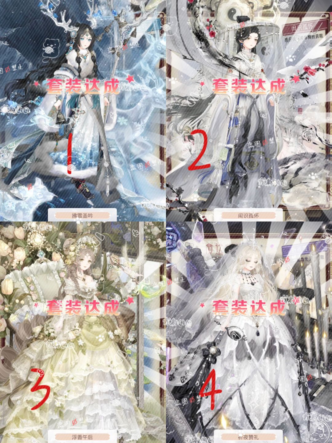 春节补天结束 1