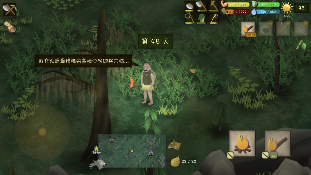 丛林沼泽三个猎杀陷阱小鳄鱼怕不怕 2
