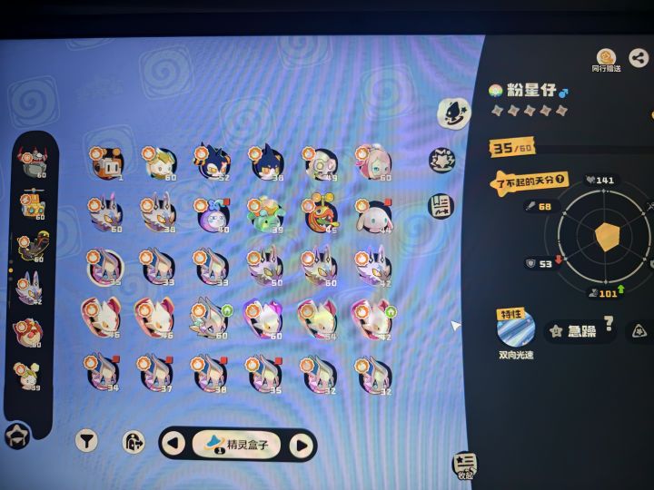 我中了哈哈哈哈哈哈哈哈哈哈哈截图