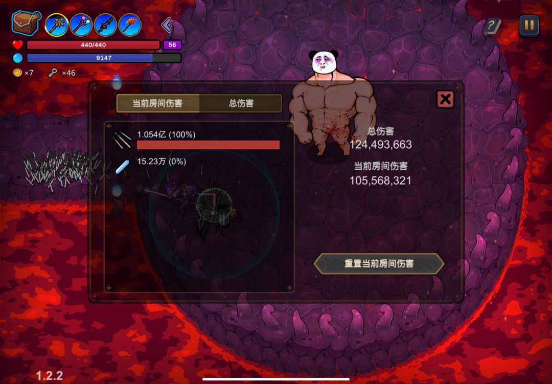 万剑归宗也是玩爽了 4