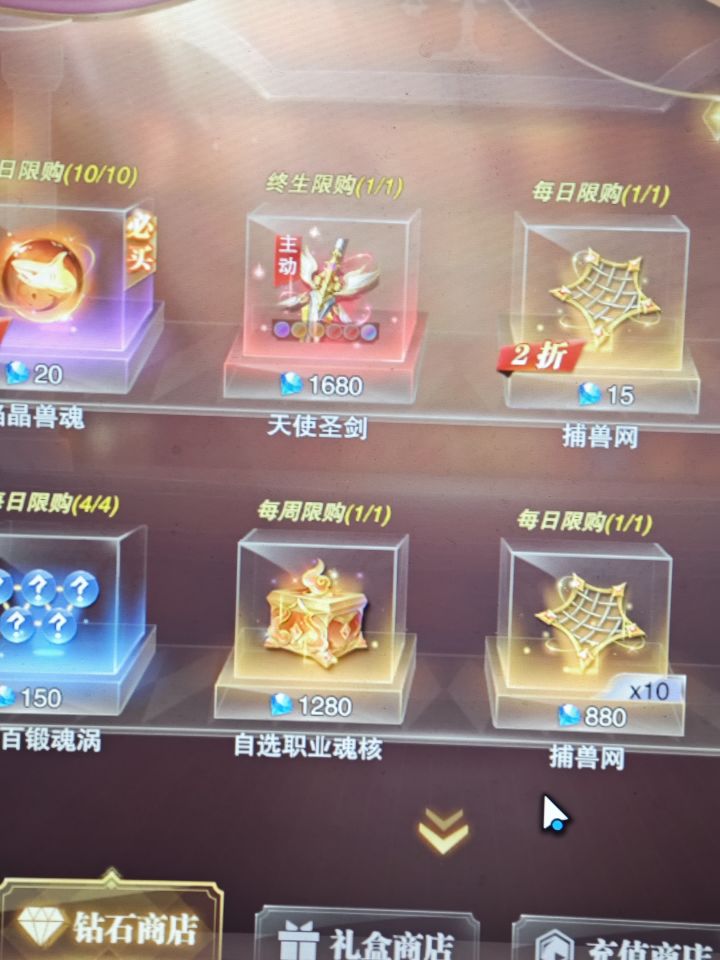 新区神器需要买吗截图