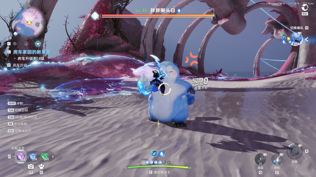 内测带星骑士出来的有福了! 4