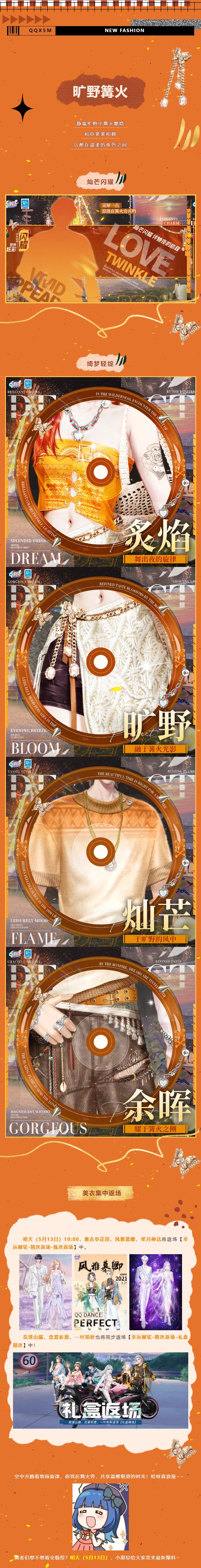 超凡预告丨- ̗̀ ෆ( ˶'ᵕ'˶)ෆ ̖́-我爱你这件心事啊，慢慢说给你听截图