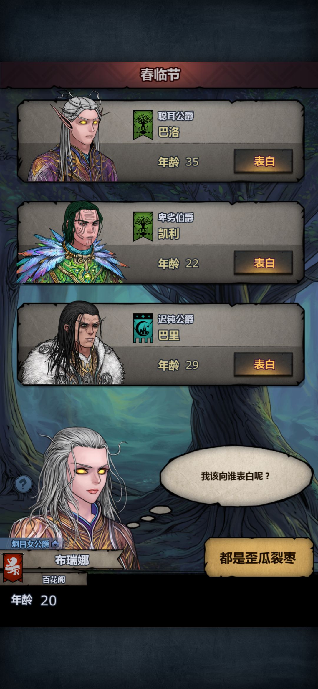 逆天 1