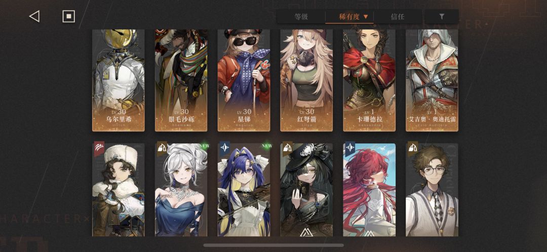 求帮忙配个队 3