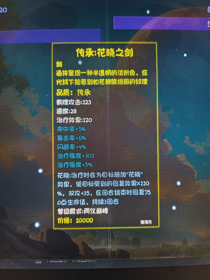 有没有王都搜打撤的装备掉落或者开箱一览表截图