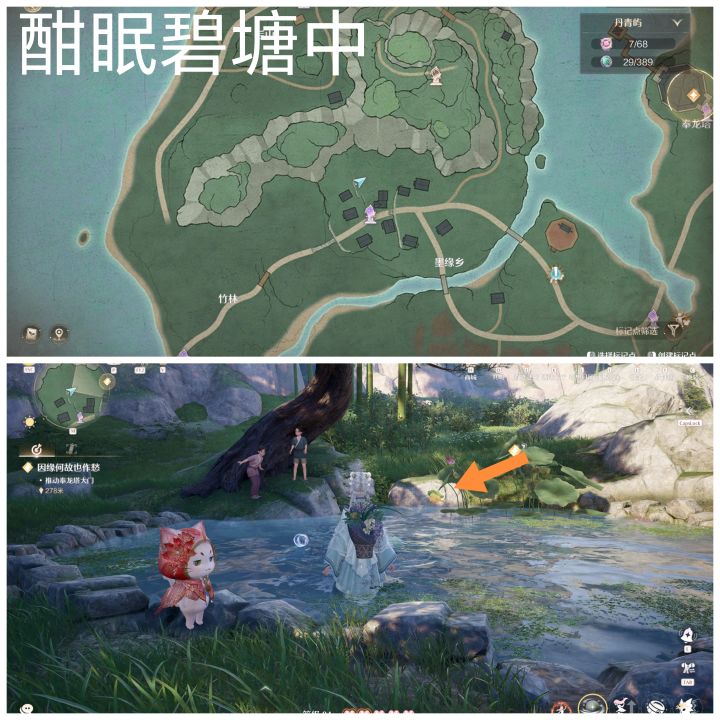 丹青季史丢丢大搜寻点位攻略截图