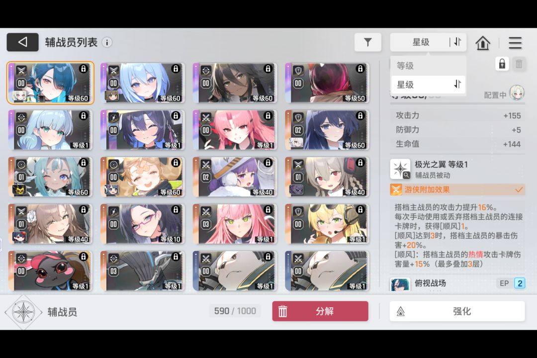 0氪玩家评价一下吧 2