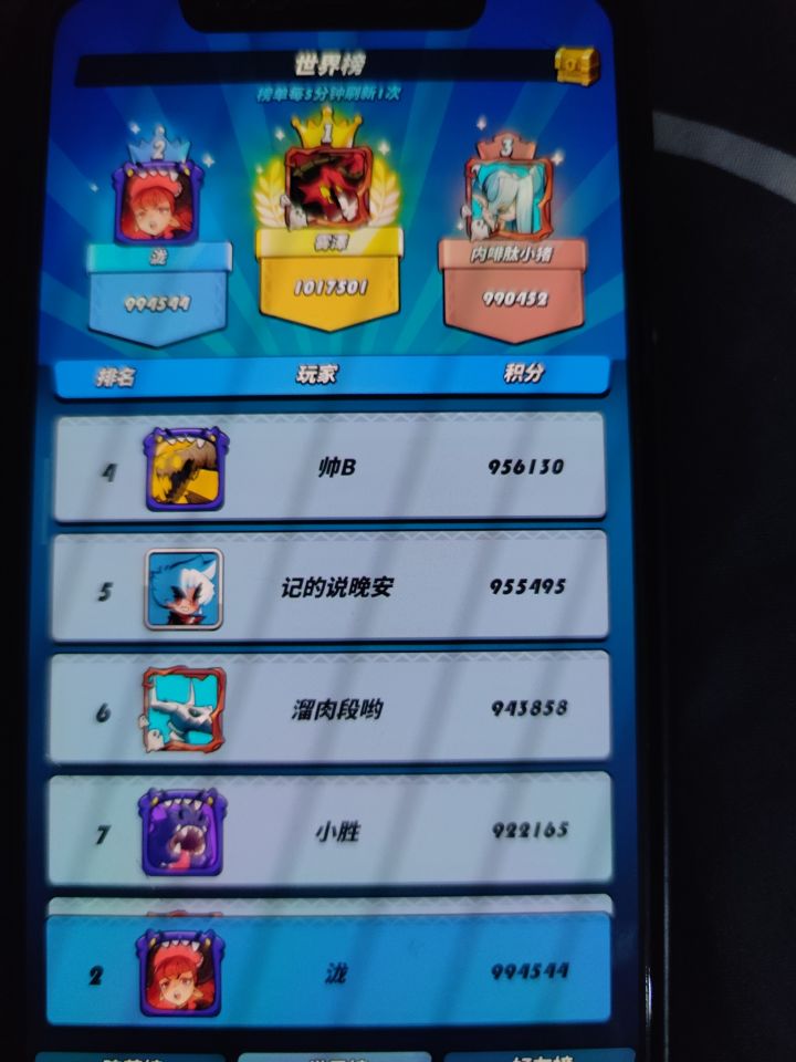 没玩多久,这个不是开玩笑的吗截图