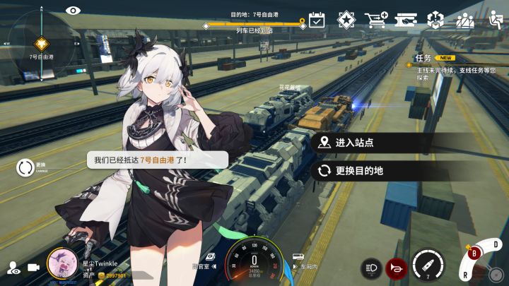 对面这就一个车头能在这片大地上干些啥截图