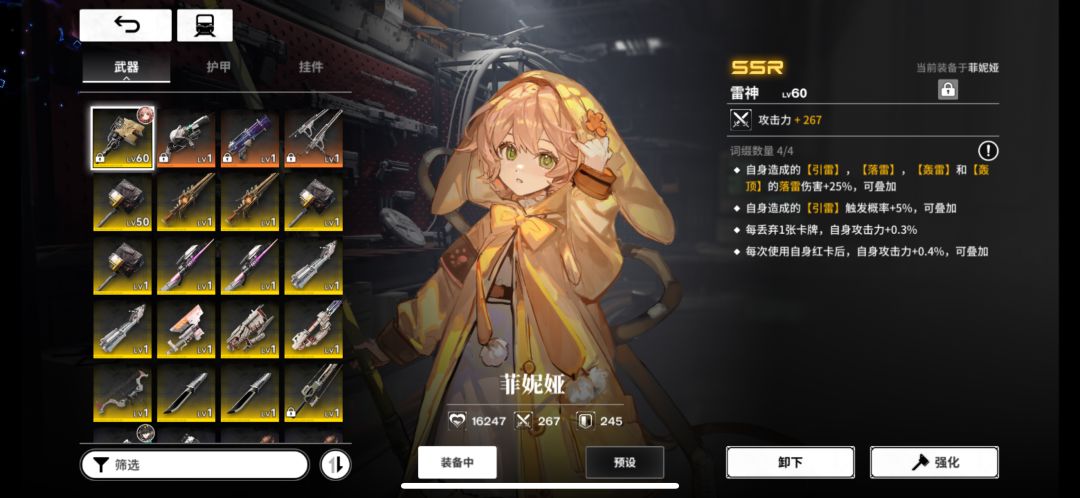 稳定10骨龙啦 3