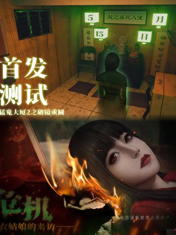 破镜重圆挚爱重逢，好游戏当然要参加玩玩