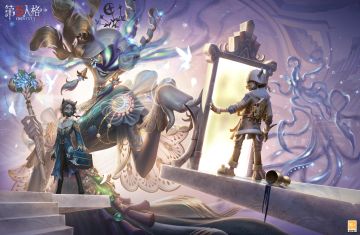 【第三十二赛季·精华1】海报公开！
精华内含【稀世时装】时空之影-墨菲斯的门廊、【奇珍时装】入殓师-记忆之骑和【奇珍时装】飞行家-异相睡眠。梦境内外，会发生什么故事呢：
洁净的诊室里，又一位访客在精神分析师的引导下堕入了深沉的睡眠。
随着意识被轻巧地剥开和侵入，访客忘却了接待者本就模糊的面容，也忘却了现实的恐惧与创痛。在梦中，他像是换上了柔软、舒适的睡袍，来到一个结构精巧、充满错觉的迷宫之中。
真