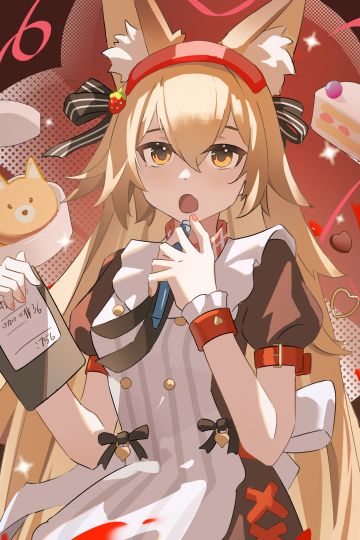 [同人二创]半糖草莓