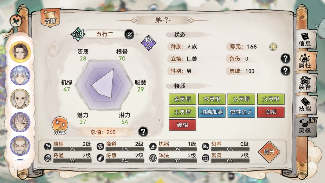 这俩有哪个可以养么 2