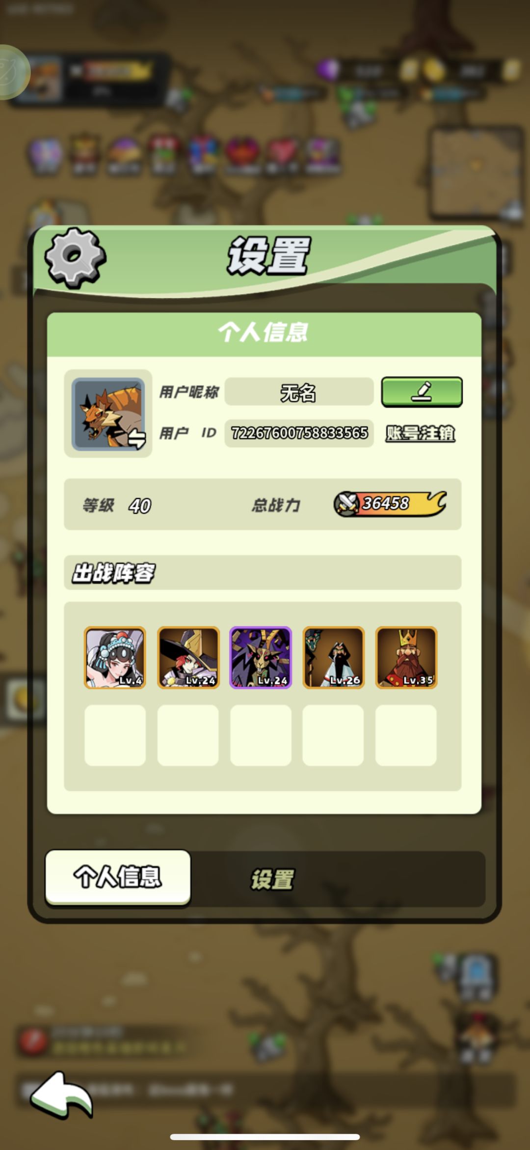40立贴庆祝 1