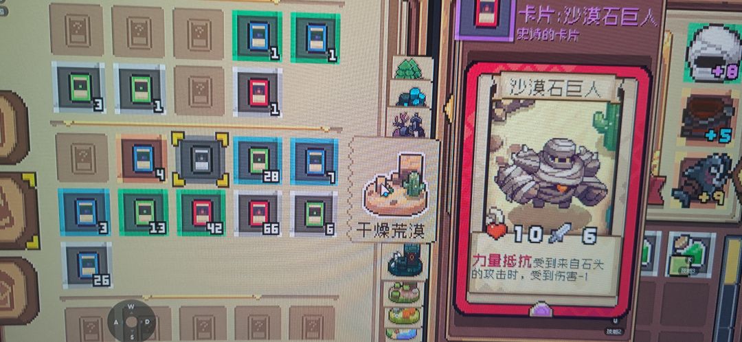 这个卡需要打爆墓碑才会爆么 1