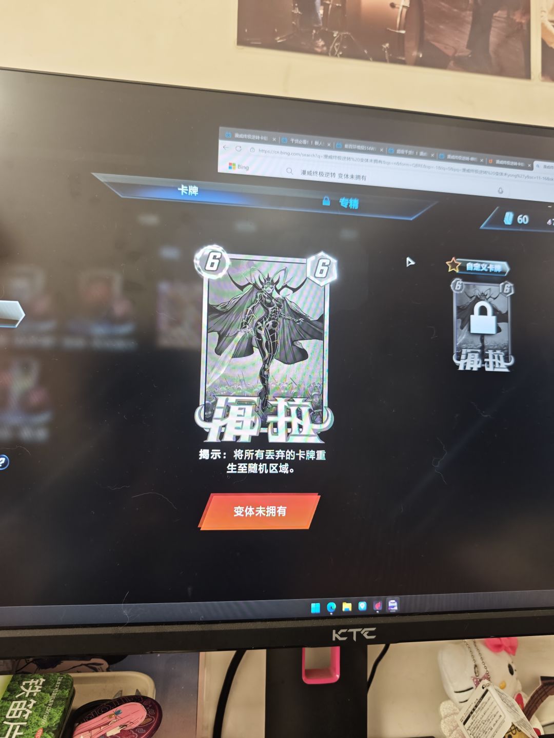有些卡不能合吗 1