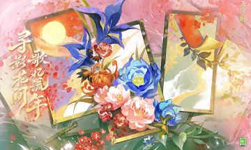 ☆新式神预告☆