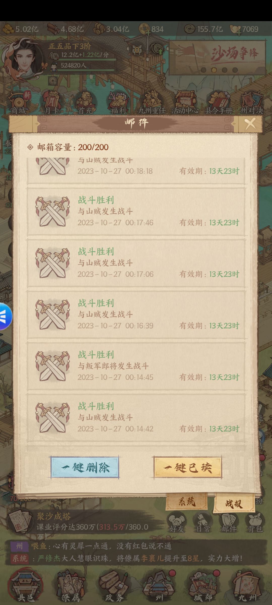 辣鸡游戏,骗氪逼氪,出了bug直接甩锅 6