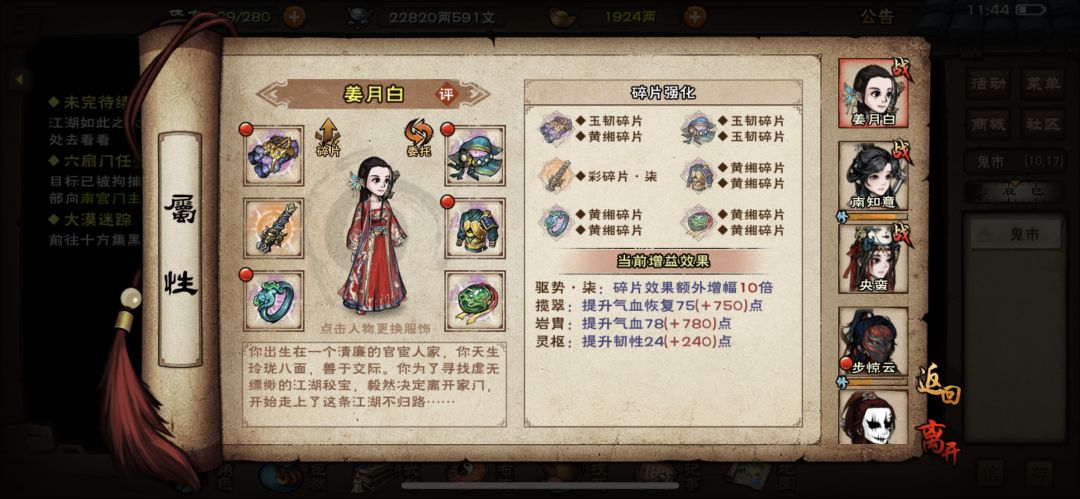 pve结束了,突然有点索然无味了 3