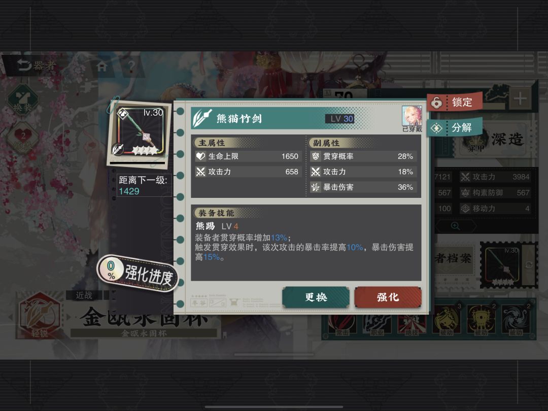 金杯彩武出货了！截图